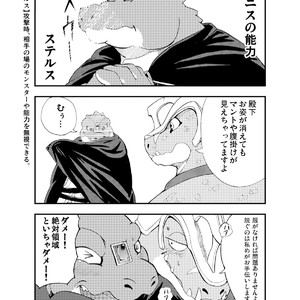 [Garakuta ga Oka (Kumagaya Shin)] Guest Book [JP] – Gay Manga sex 37