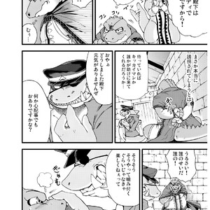 [Garakuta ga Oka (Kumagaya Shin)] Guest Book [JP] – Gay Manga sex 42