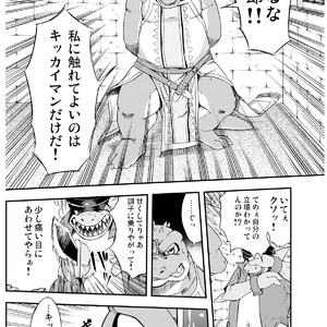 [Garakuta ga Oka (Kumagaya Shin)] Guest Book [JP] – Gay Manga sex 47