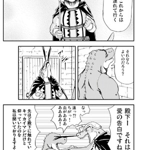 [Garakuta ga Oka (Kumagaya Shin)] Guest Book [JP] – Gay Manga sex 53
