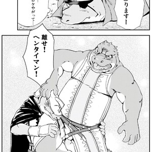 [Garakuta ga Oka (Kumagaya Shin)] Guest Book [JP] – Gay Manga sex 54