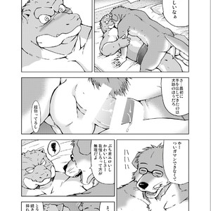[Garakuta ga Oka (Kumagaya Shin)] Guest Book [JP] – Gay Manga sex 57