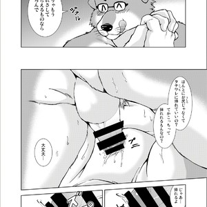[Garakuta ga Oka (Kumagaya Shin)] Guest Book [JP] – Gay Manga sex 58