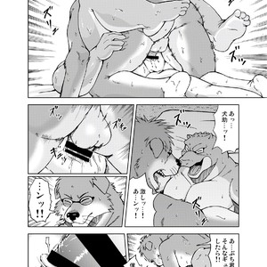[Garakuta ga Oka (Kumagaya Shin)] Guest Book [JP] – Gay Manga sex 60