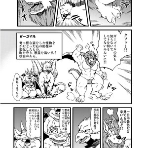 [Garakuta ga Oka (Kumagaya Shin)] Guest Book [JP] – Gay Manga sex 65