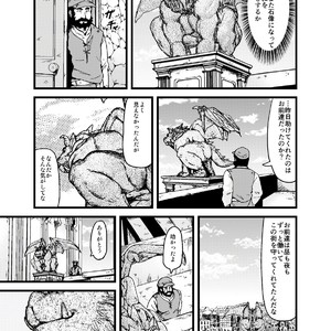 [Garakuta ga Oka (Kumagaya Shin)] Guest Book [JP] – Gay Manga sex 69