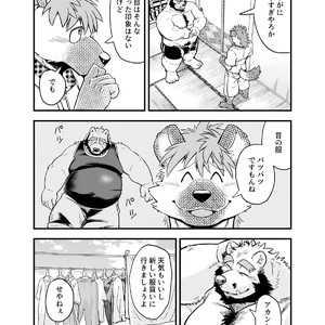 [Garakuta ga Oka (Kumagaya Shin)] Guest Book [JP] – Gay Manga sex 85