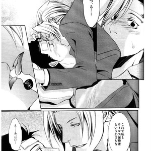 Gyakuten Saiban dj – Sick Nick! [JP] – Gay Manga sex 6