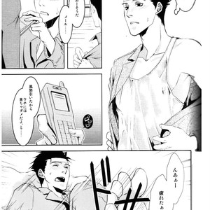 Gyakuten Saiban dj – Sick Nick! [JP] – Gay Manga sex 10