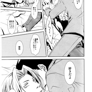 Gyakuten Saiban dj – Sick Nick! [JP] – Gay Manga sex 16