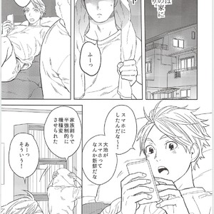 [Ohige (Kanu)] Himitsuno Arekore – Haikyuu!! dj [JP] – Gay Manga sex 4
