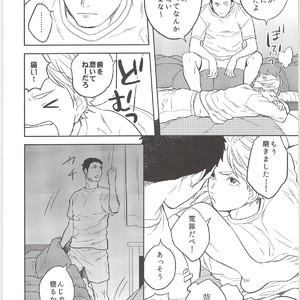 [Ohige (Kanu)] Himitsuno Arekore – Haikyuu!! dj [JP] – Gay Manga sex 5