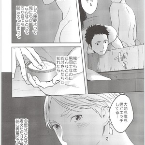 [Ohige (Kanu)] Himitsuno Arekore – Haikyuu!! dj [JP] – Gay Manga sex 11