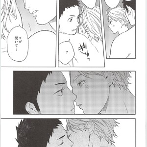 [Ohige (Kanu)] Himitsuno Arekore – Haikyuu!! dj [JP] – Gay Manga sex 12