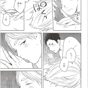 [Ohige (Kanu)] Himitsuno Arekore – Haikyuu!! dj [JP] – Gay Manga sex 14