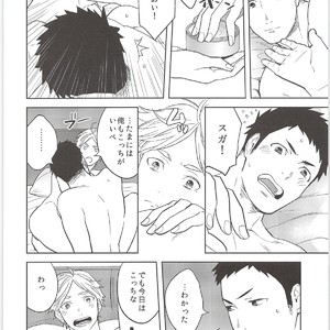 [Ohige (Kanu)] Himitsuno Arekore – Haikyuu!! dj [JP] – Gay Manga sex 15