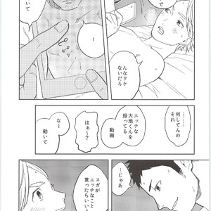 [Ohige (Kanu)] Himitsuno Arekore – Haikyuu!! dj [JP] – Gay Manga sex 20