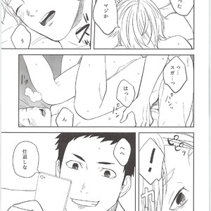 [Ohige (Kanu)] Himitsuno Arekore – Haikyuu!! dj [JP] – Gay Manga sex 22