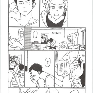 [Ohige (Kanu)] Himitsuno Arekore – Haikyuu!! dj [JP] – Gay Manga sex 26