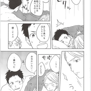 [Ohige (Kanu)] Himitsuno Arekore – Haikyuu!! dj [JP] – Gay Manga sex 28
