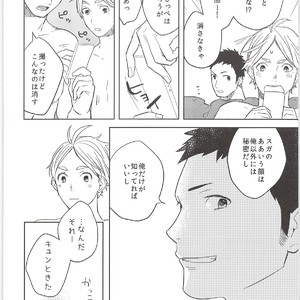 [Ohige (Kanu)] Himitsuno Arekore – Haikyuu!! dj [JP] – Gay Manga sex 29