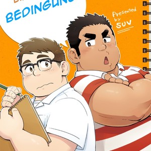 Gay Manga - [Suvwave] On one condition [Deutsch] – Gay Manga