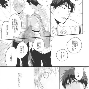 [AuroraVision] Kuroko no Basuke dj – August+  [JP] – Gay Manga sex 7