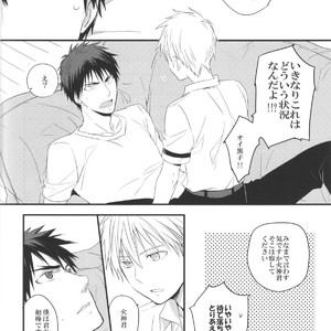 [AuroraVision] Kuroko no Basuke dj – August+  [JP] – Gay Manga sex 10