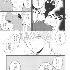 [AuroraVision] Kuroko no Basuke dj – August+  [JP] – Gay Manga sex 11
