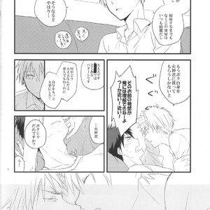 [AuroraVision] Kuroko no Basuke dj – August+  [JP] – Gay Manga sex 12