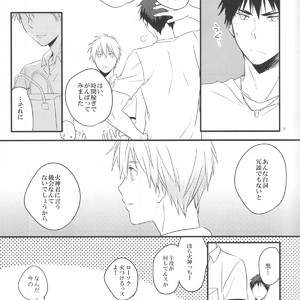 [AuroraVision] Kuroko no Basuke dj – August+  [JP] – Gay Manga sex 15