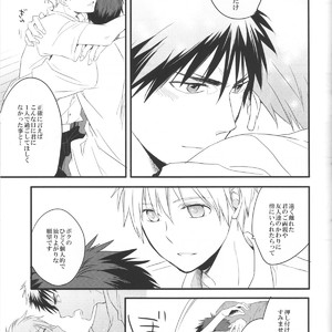 [AuroraVision] Kuroko no Basuke dj – August+  [JP] – Gay Manga sex 27