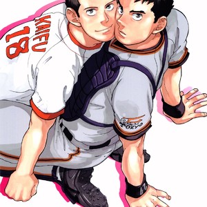 Gay Manga - [Killer Bambi (Matsumoto Inaki)] Gouwan 165km – Battery dj [JP] – Gay Manga