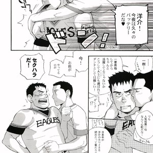 [Killer Bambi (Matsumoto Inaki)] Gouwan 165km – Battery dj [JP] – Gay Manga sex 5