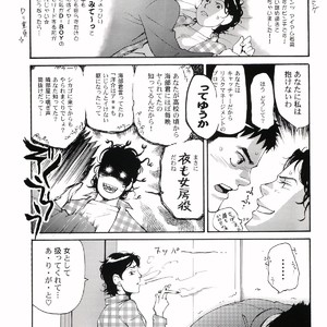 [Killer Bambi (Matsumoto Inaki)] Gouwan 165km – Battery dj [JP] – Gay Manga sex 22