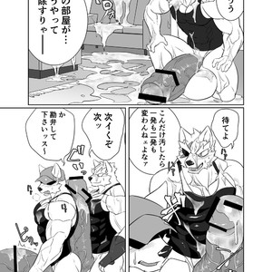 [Laboratory#09 (Tsukigata Rossi)] Nekatsu sase yagare [JP] – Gay Manga sex 2