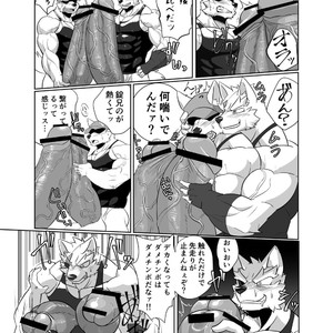[Laboratory#09 (Tsukigata Rossi)] Nekatsu sase yagare [JP] – Gay Manga sex 4