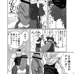 [Laboratory#09 (Tsukigata Rossi)] Nekatsu sase yagare [JP] – Gay Manga sex 5