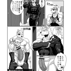 [Laboratory#09 (Tsukigata Rossi)] Nekatsu sase yagare [JP] – Gay Manga sex 7