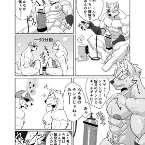 [Laboratory#09 (Tsukigata Rossi)] Nekatsu sase yagare [JP] – Gay Manga sex 8