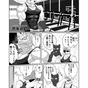 [Laboratory#09 (Tsukigata Rossi)] Nekatsu sase yagare [JP] – Gay Manga sex 12