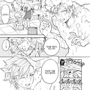 [TSUBO (bov) Rental Kamyu-kun 2 day – Dragon Quest XI dj [kr] – Gay Manga sex 5