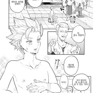 [TSUBO (bov) Rental Kamyu-kun 2 day – Dragon Quest XI dj [kr] – Gay Manga sex 6