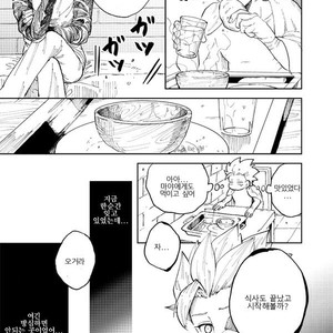 [TSUBO (bov) Rental Kamyu-kun 2 day – Dragon Quest XI dj [kr] – Gay Manga sex 9
