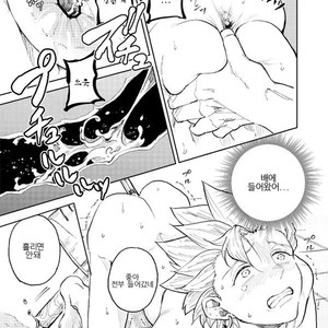 [TSUBO (bov) Rental Kamyu-kun 2 day – Dragon Quest XI dj [kr] – Gay Manga sex 11