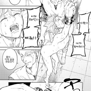 [TSUBO (bov) Rental Kamyu-kun 2 day – Dragon Quest XI dj [kr] – Gay Manga sex 14