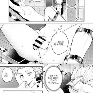 [TSUBO (bov) Rental Kamyu-kun 2 day – Dragon Quest XI dj [kr] – Gay Manga sex 21