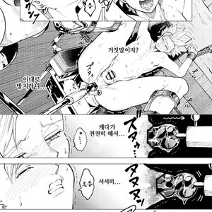 [TSUBO (bov) Rental Kamyu-kun 2 day – Dragon Quest XI dj [kr] – Gay Manga sex 25