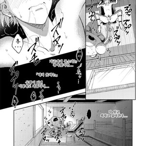 [TSUBO (bov) Rental Kamyu-kun 2 day – Dragon Quest XI dj [kr] – Gay Manga sex 37