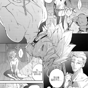 [TSUBO (bov) Rental Kamyu-kun 2 day – Dragon Quest XI dj [kr] – Gay Manga sex 49